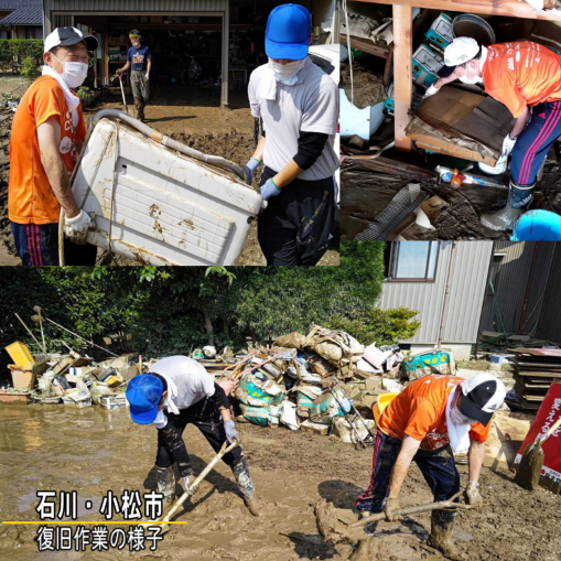 【活動】石川県での豪雨災害を受け、立憲民主党石川県連として災害対策室を設置しました。