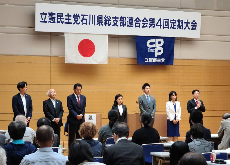第4回県連定期大会が開催されました。