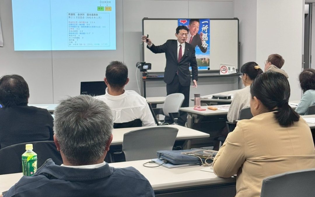 第2回立憲いしかわオープンセミナー開催