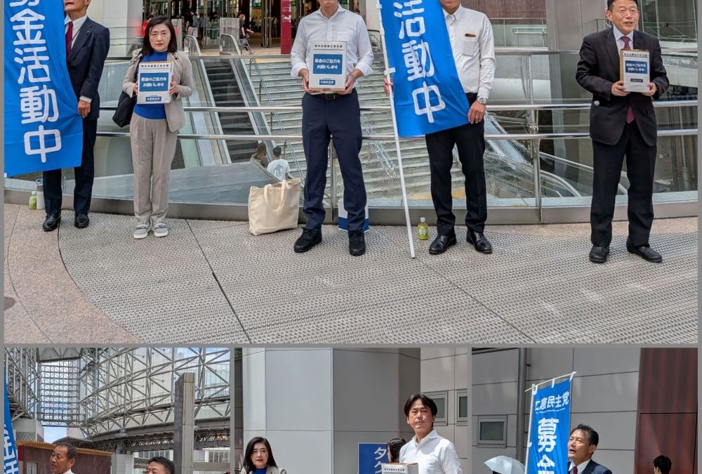 「令和8年熊本地震」被災者支援の募金活動