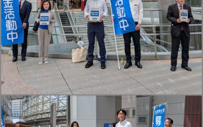「令和8年熊本地震」被災者支援の募金活動